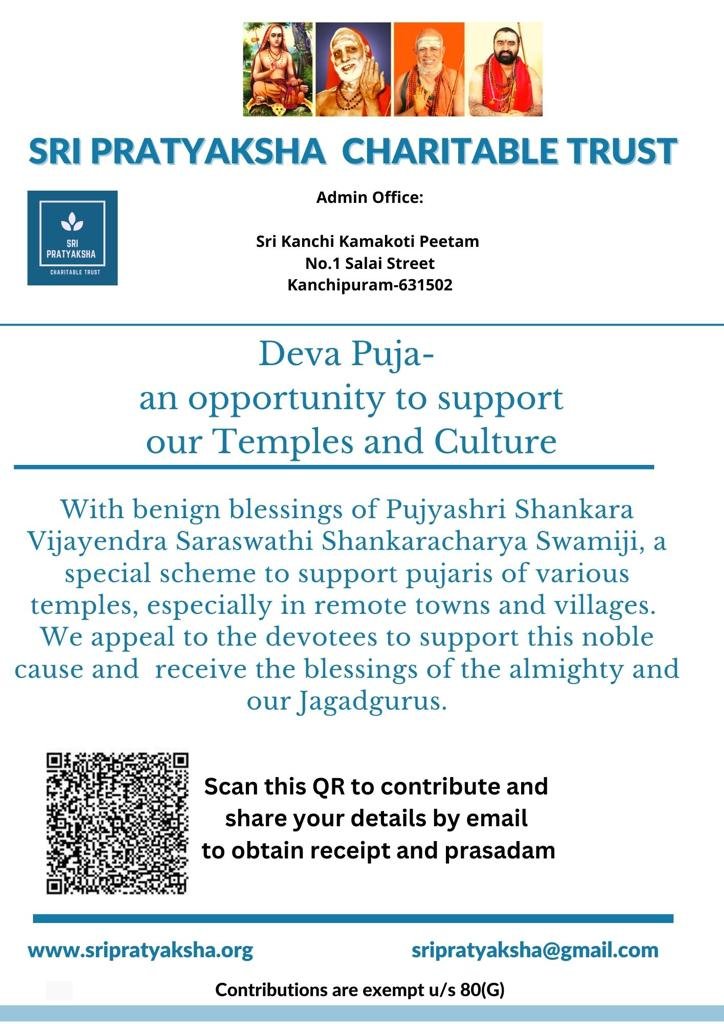 Support Temples - Deva Puja